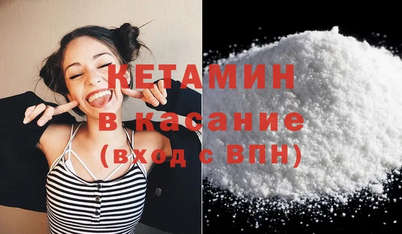 КЕТАМИН ketamine  купить наркотик  Сортавала 