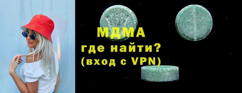 мориарти формула  Сортавала  MDMA Molly 